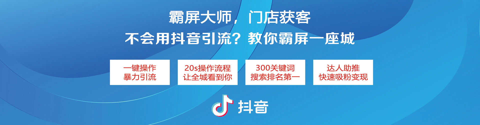 吉木萨尔如何做sem
