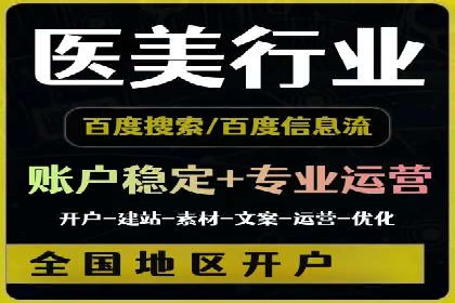 信息流开户返点揭秘：实战案例教你如何提高收益