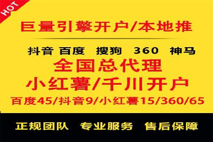 百度竞价托管公司案例：揭秘广告投放成功秘诀